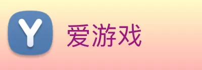 爱游戏 Logo